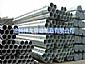 BS359 Seamless Steel Pipe
